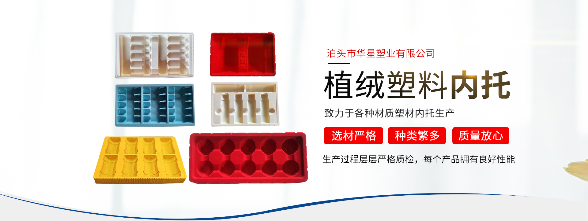 無(wú)錫市科達(dá)機(jī)電有限公司